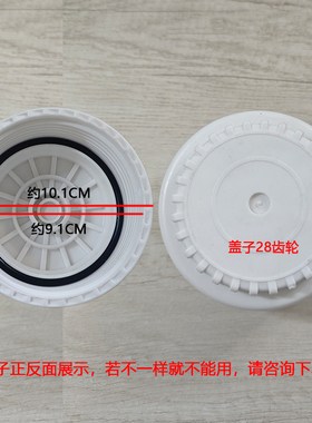 净水器28齿盖子扳手通用配件
