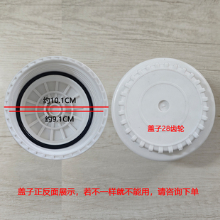 适用于海尔澳柯玛蓝密码净水机盖子扳手28齿轮滤瓶盖工具通用配件