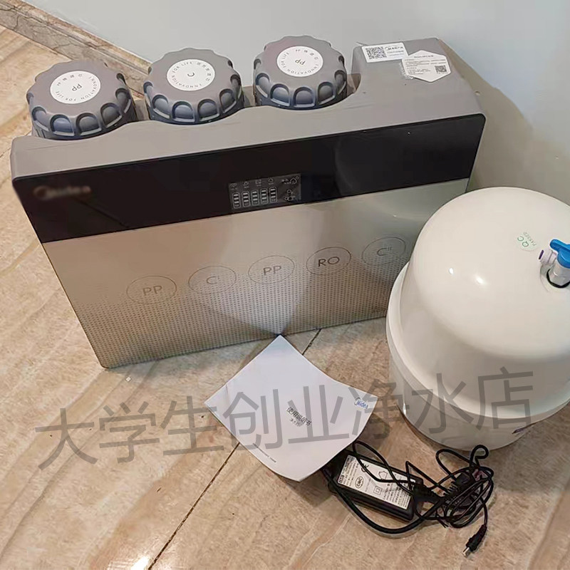适用美的MRO1683A/B/D净水器10寸五级过滤器通用净纯水机PP滤芯