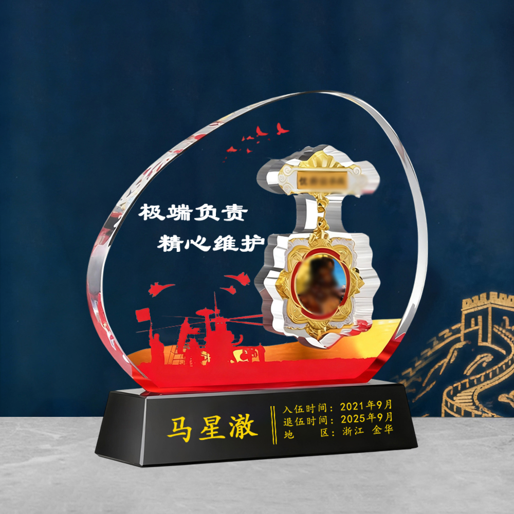 退伍军人纪念品送战友聚会礼物