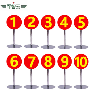 射击标识牌靶位牌红圆数字靶标号牌靶壕牌射手位牌射击场地标识牌