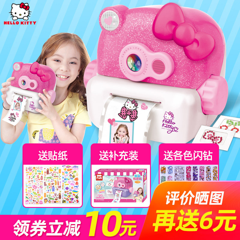 凯蒂猫魔法贴纸机粘粘乐手工制作贴画小伶同款3d打印相机儿童玩具