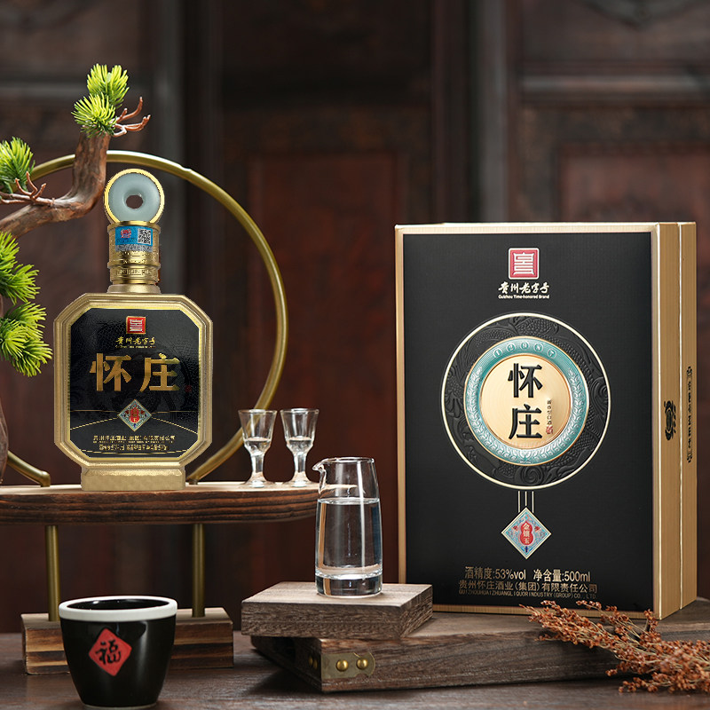贵州怀庄1983金镶玉53度酱香型白酒500ml 单瓶装礼盒装商务送礼酒