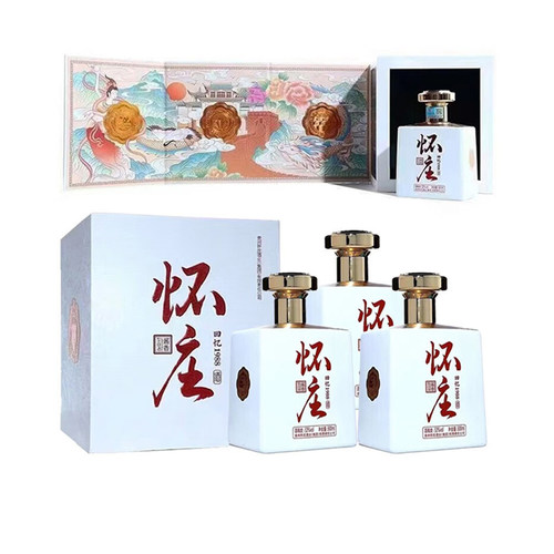 怀庄酒53度酱香型白酒53度纯粮酒