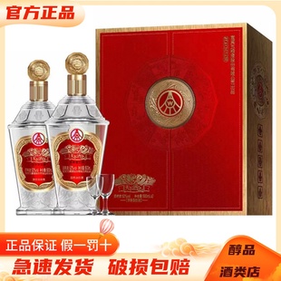 五粮液股份天下酒仓生肖文化52度浓香型白酒500ml*2瓶礼盒 含酒具