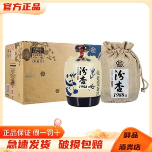 纯粮酒 6瓶整箱装 山西杏花村 汾杏1988如意坛53度清香型白酒475ml