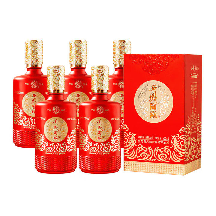 西凤酒 西凤陶藏52度浓香型白酒500ml*6瓶整箱装 纯粮酿造 送礼酒