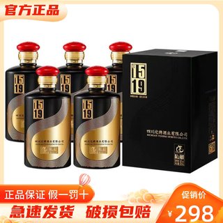 舍得沱牌1519私藏浓香型白酒52度500ml*6瓶整箱装纯粮酒 商务宴请