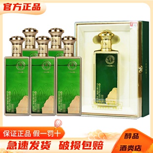 潭酒君品荣耀53度酱香型白酒500ml 纯粮酿造收藏摆柜酒 6瓶整箱装