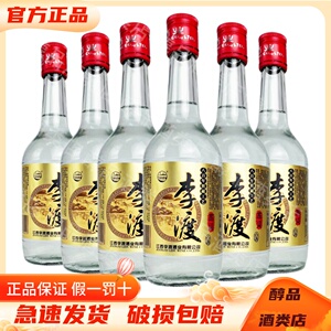 李渡高粱酒 金标52度兼香型白酒500ml*6瓶江西名酒口粮酒收藏送礼
