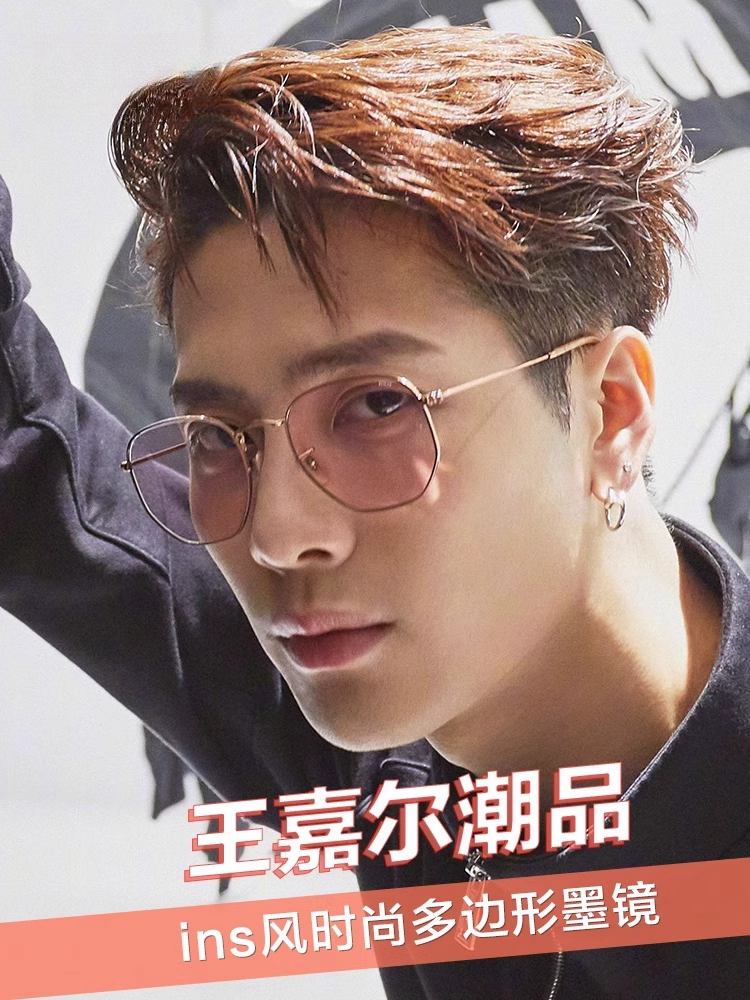 王嘉尔同款墨镜男2024年新款粉色