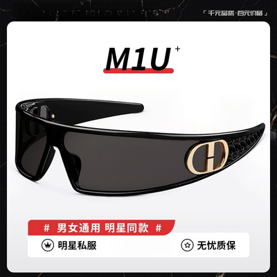 CD未来感发箍雪地墨镜女高级感