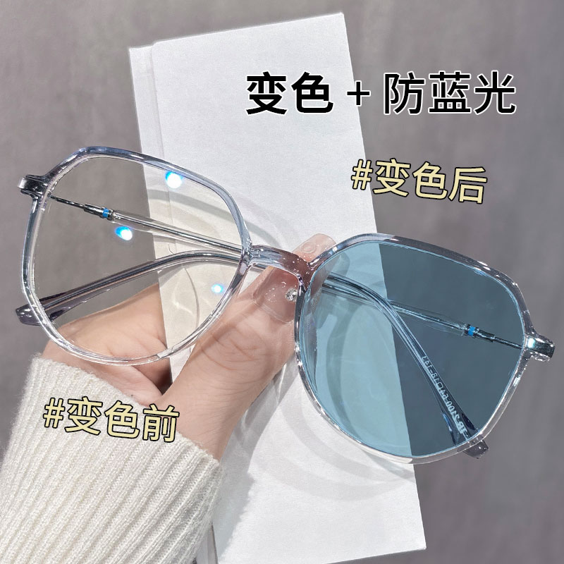防蓝光眼镜女潮近视感光变色素颜