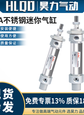 MA气动不锈钢迷你气缸16/20/25/32/40-50X75X125X100X150S-CA
