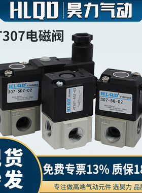 气动电磁阀高真空VT307/VT307V-4G1/5二位三通AC220V/DC24控制阀