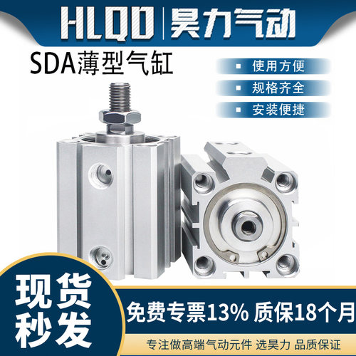不带磁外牙小型薄型气缸