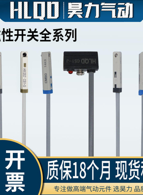 气缸磁性开关全系列CS1/CS1-M/DMS/CMS/D-A73-C73-A54/DM9/D-F8B