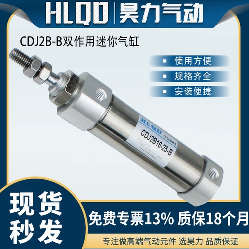 微型可调不锈钢迷你气缸