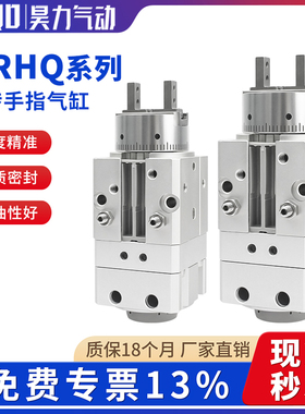 SMC型摆动旋转手指气爪夹紧气缸MRHQ10D/16D/20D/25D-90S-180S-N