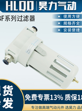 BF2000 3000 4000 调压阀 气源处理器 油水分离器 空气过滤器