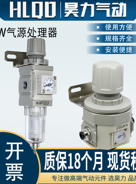 CKD型R/W系列气源处理调压阀R1000/2000/3000/4000/2100/W/2/3000