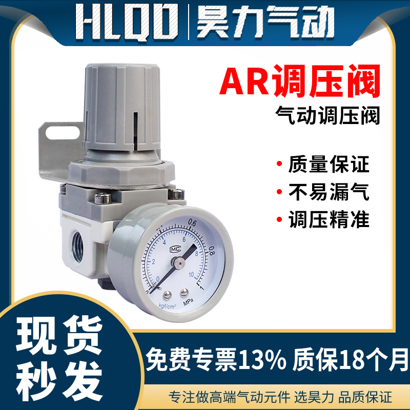 SMC型AR气动气源处理器