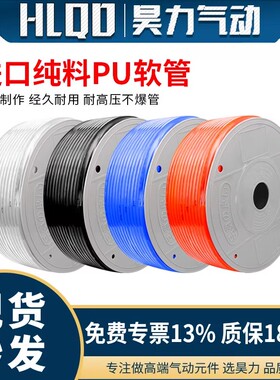 pu空压机气管软管压缩空气管高压12/10*6.5/6*4*2.5气管8*5厘气泵