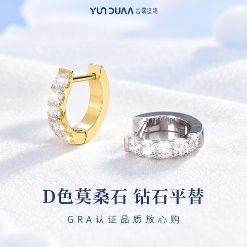 爆闪莫桑石钛合金养耳洞耳钉
