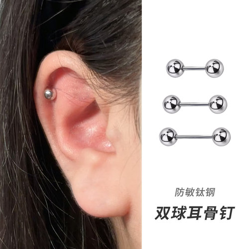 316L钛钢双球耳钉养耳洞防堵医学外螺旋学生党耳骨耳蜗钉耳饰女