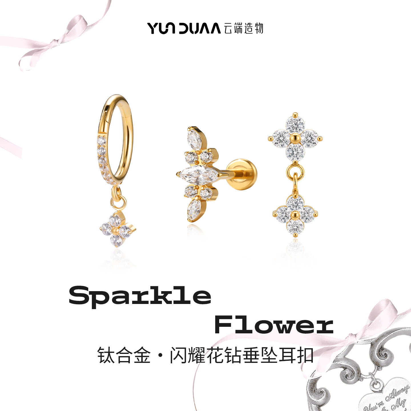 钛合金耳环新款高级感轻奢四叶草吊坠耳圈巨好看独特养耳洞耳钉女