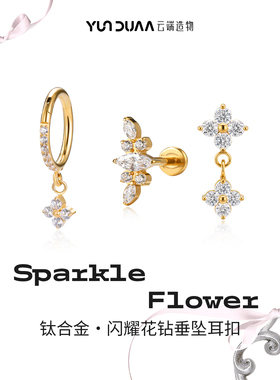 钛合金耳环新款高级感轻奢四叶草吊坠耳圈巨好看独特养耳洞耳钉女
