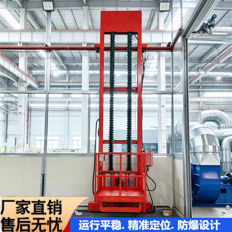 三维升降平台喷漆房打磨房专用防爆电动链条左右伸缩液压升降小车
