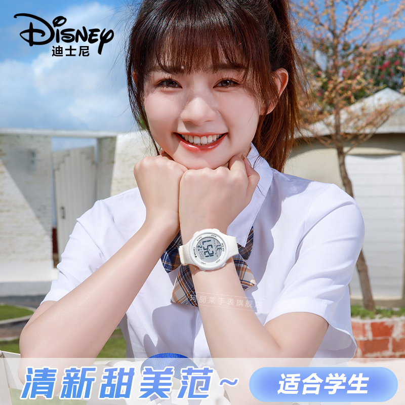 迪士尼初中高中手表学生女款2022新款高颜值电子表学霸女孩儿童