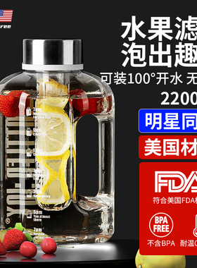 大容量网红2000ml水壶健身刻度水杯2升便携男海涛水瓶杯子顿顿桶