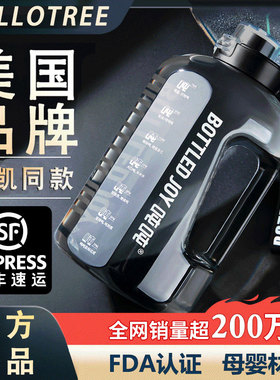 bottledjoy伊士曼正牌吨吨桶3800ml大容量水壶王俊凯同款水杯子男