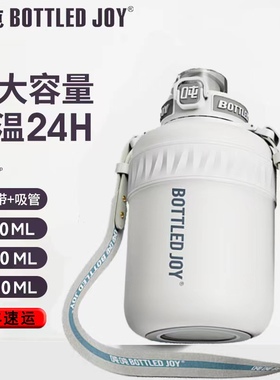 bottledjoy大肚肚保温瓶1500ml大容量水杯子女生吨吨桶保温杯316