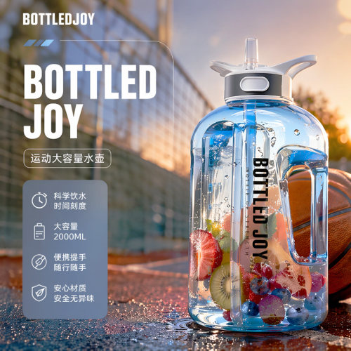 bottledjoy大容量运动水杯2L透明耐高温吨吨桶健身水壶太空杯男女