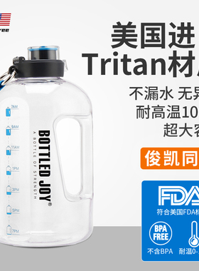 王俊凯同款吨吨桶水瓶大容量水杯耐高温健身杯子顿顿桶大水壶保温