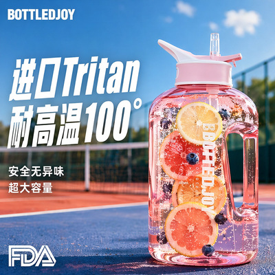 BOTTLED JOY吨吨桶运动水杯大容量便携塑料太空杯直邮正品