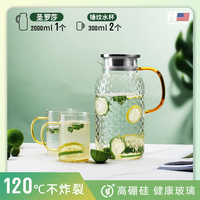 【耐高温装水容器】冰水壶果茶壶