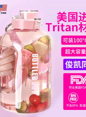 网红大容量大水杯便携刻度水壶巨无霸爆款水瓶女生杯子夏日吨吨桶