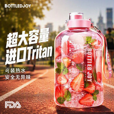 BOTTLEDJOY大容量吨吨桶2000ml水杯女生高颜值可装开水运动水壶瓶