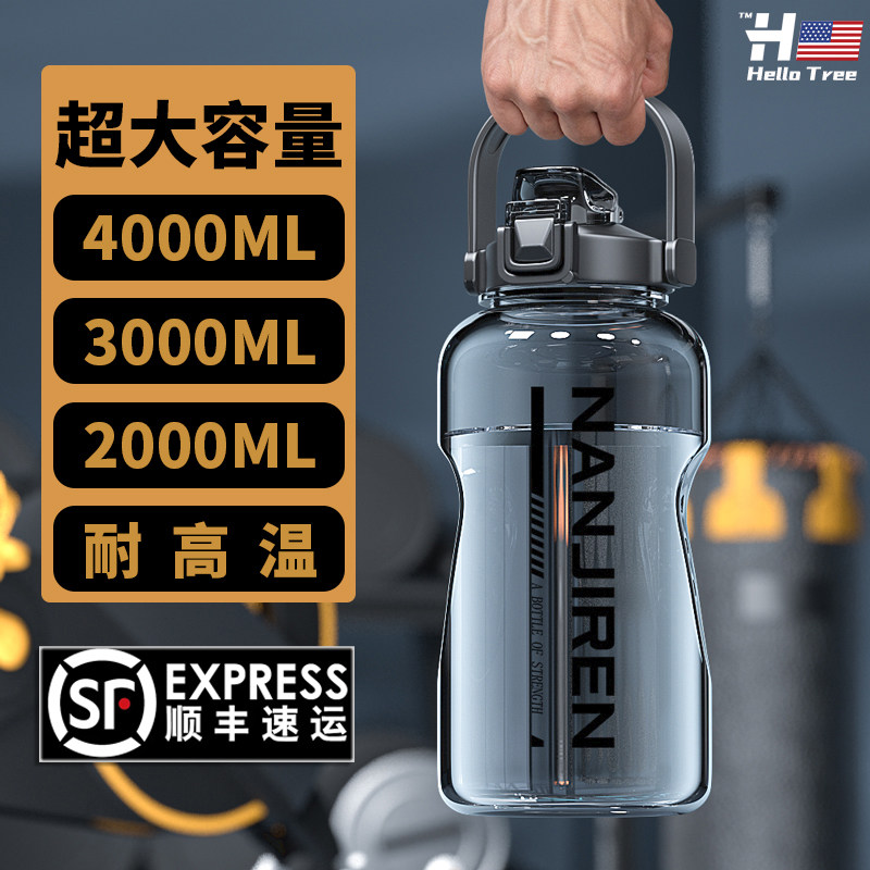户外水壸大容量便携式水瓶男健身房运动水杯塑料防摔食品级饮水壶