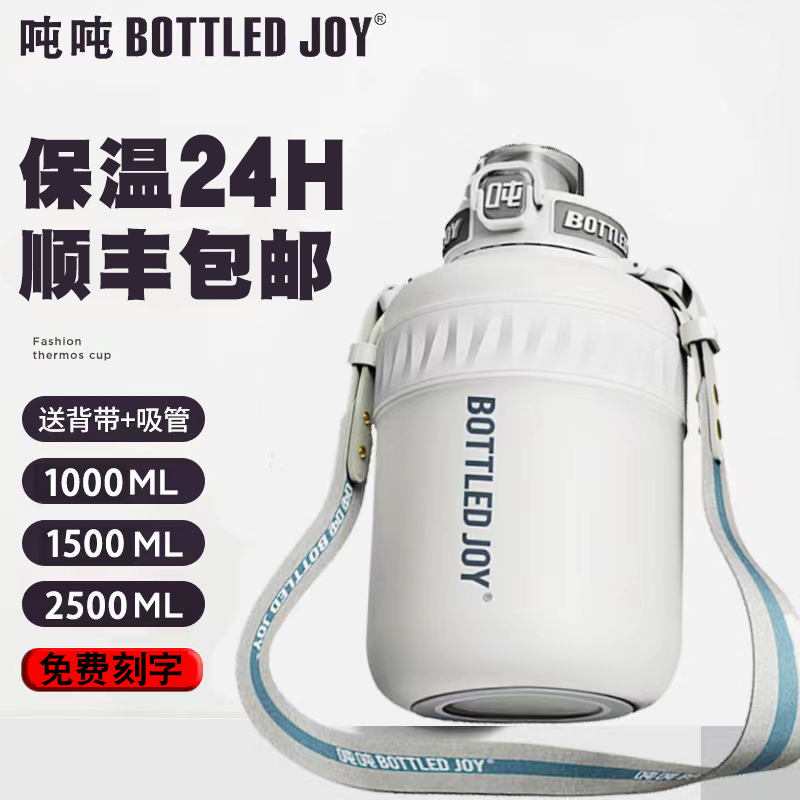 bottledjoy王一博同款保温杯保冷两用杯316水杯子男女学生可定制 餐饮具 保温杯 原图主图