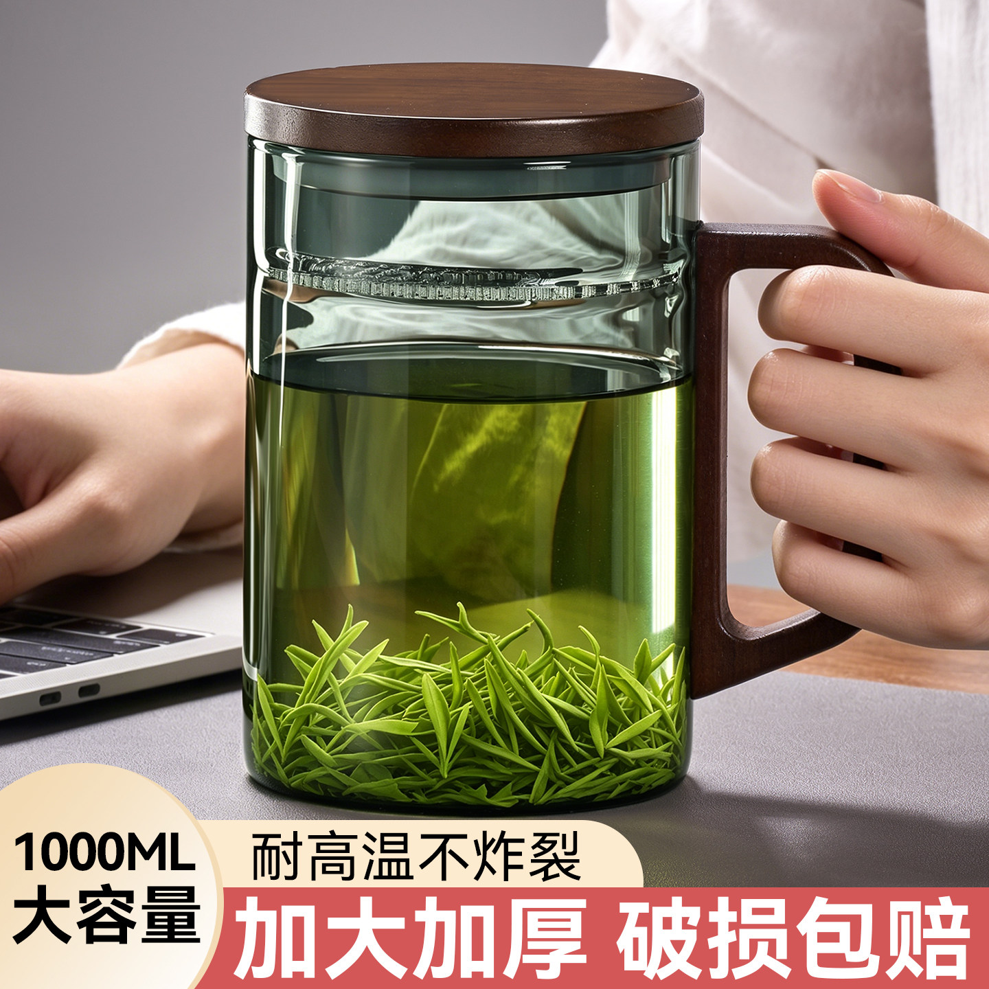 2026新款大容量泡茶杯家用个人专用男士玻璃杯高端办公室喝水杯子图片