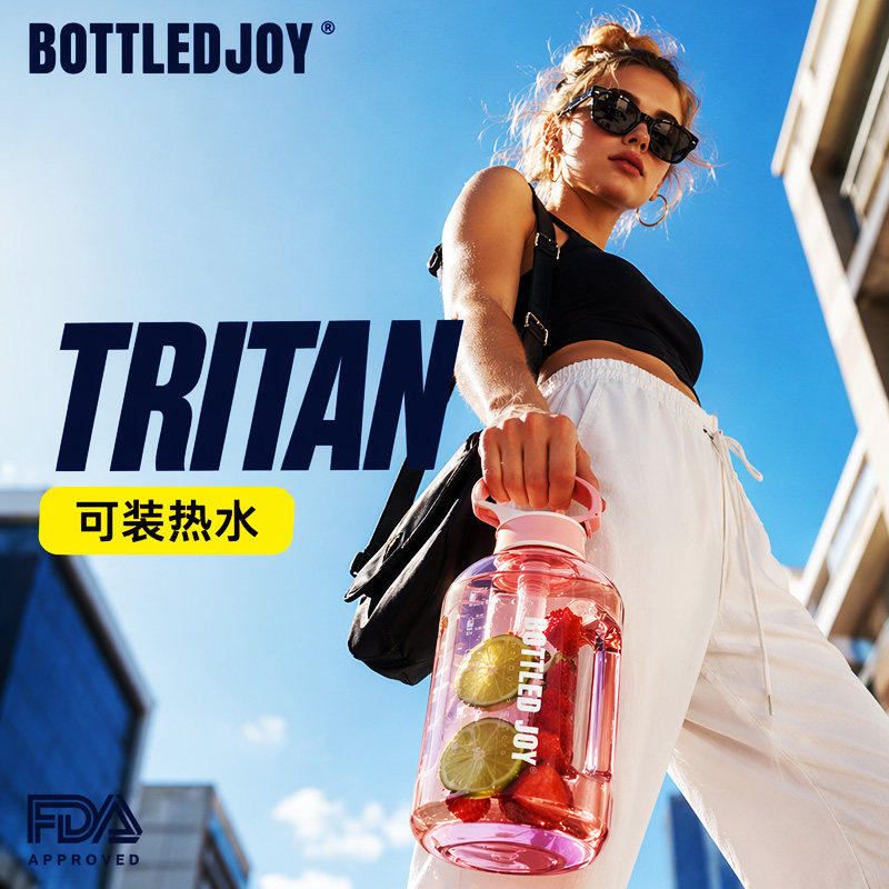 吨吨桶高颜值太空杯女耐高温健身水瓶带吸管水桶男八杯水量的杯子