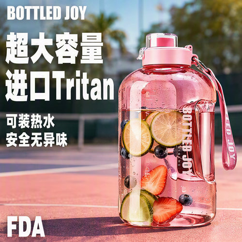 夏季大容量吨吨桶女生高颜值水杯便携式耐高温可泡茶水壶墩墩桶2L
