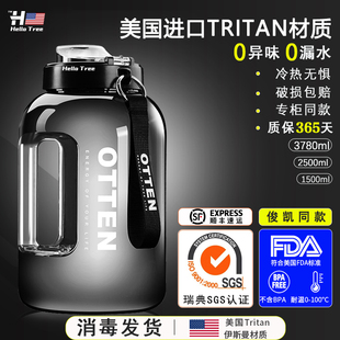 超大容量健身水壶运动水杯杯子吨桶吨顿顿墩墩桶tritan詹姆斯男瓶