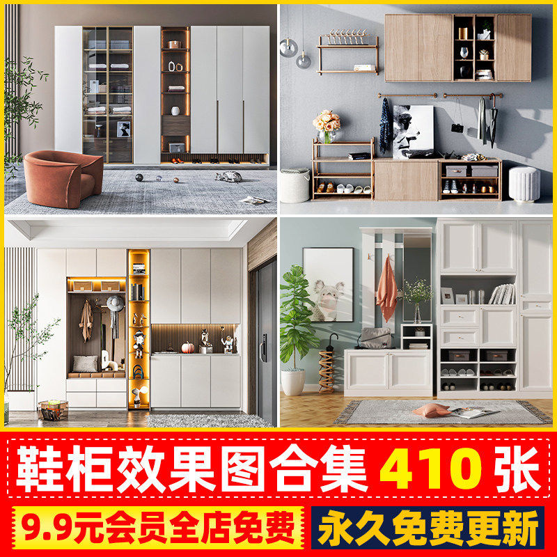 鞋柜玄关柜装修效果图参考图家装室内装修设计柜子电子版意向图片