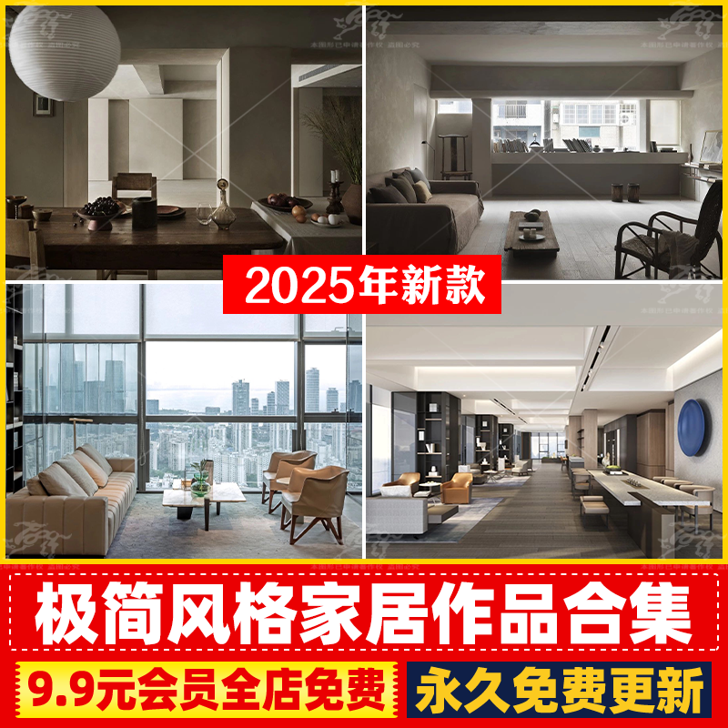 现代极简风大平层小户型家居装修设计效果图设计师朋友圈宣传视频